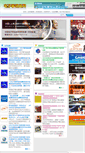 Mobile Screenshot of cndzq.com